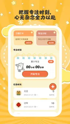����ʱ��2026�ٷ����°汾v1.0.6 �ٷ������ͼ