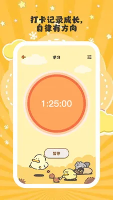 ����ʱ��2026�ٷ����°汾v1.0.6 �ٷ������ͼ