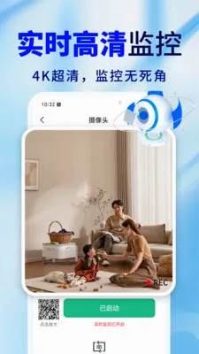 �ֻ�Զ�̼�ذ��ı������ֻ���v2.0.02.00 �ֻ����ͼ