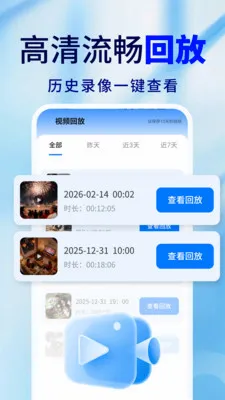 �ֻ�Զ�̼�ذ��ı������ֻ���v2.0.02.00 �ֻ����ͼ