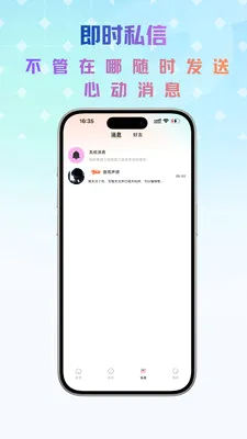 Link���������ֻ���v1.0.5 �ֻ����ͼ