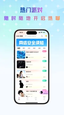 Link���������ֻ���v1.0.5 �ֻ����ͼ