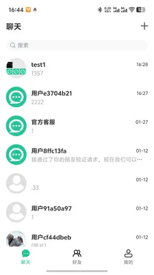 ΢����v1.0.5 ��׿���ͼ