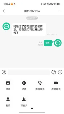 ΢����v1.0.5 ��׿���ͼ
