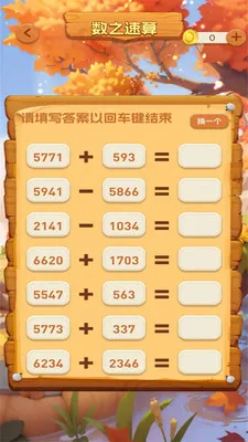 һ���ͻ������ֻ���v1.0.3 �ٷ������ͼ