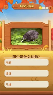 һ���ͻ������ֻ���v1.0.3 �ٷ������ͼ