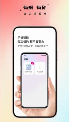 ��Ʒ��2026�ٷ����°汾v1.1.7 ��Ѱ��ͼ