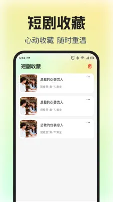��Ѷ̾�ȫ����2026���°汾v1.0.5 �ٷ������ͼ
