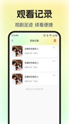 ��Ѷ̾�ȫ����2026���°汾v1.0.5 �ٷ������ͼ