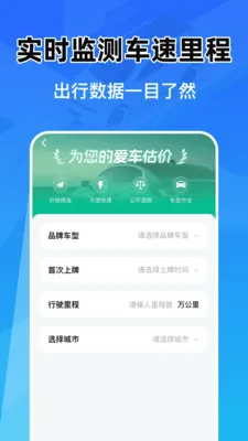 �Ǽݳ���Ͷ������v1.0.1 �ֻ����ͼ
