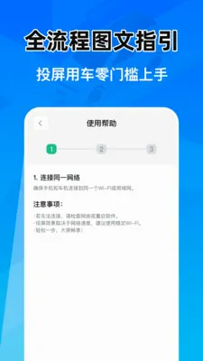 �Ǽݳ���Ͷ������v1.0.1 �ֻ����ͼ