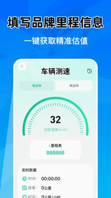 �Ǽݳ���Ͷ������v1.0.1 �ֻ����ͼ