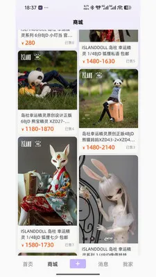 BJD��Ȧ���׽���ƽ̨v1.0.47 �ֻ����ͼ