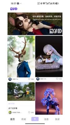 BJD��Ȧ���׽���ƽ̨v1.0.47 �ֻ����ͼ
