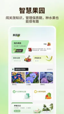 ̩����Ʒ�����ֻ���v1.0.4 ��Ѱ��ͼ