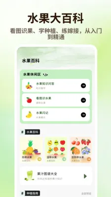 ̩����Ʒ�����ֻ���v1.0.4 ��Ѱ��ͼ