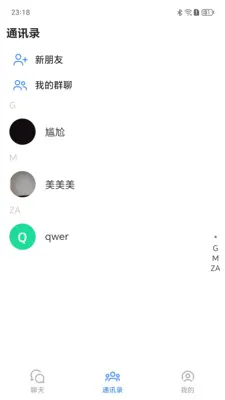 ����Ѷͨ2026���°汾v1.0.9 ��Ѱ��ͼ