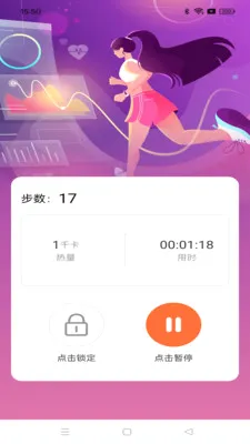 ��·���˱�2026���°汾v1.0.1 �ֻ����ͼ