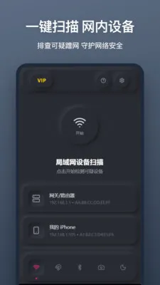 ����ͷɨ��v1.1.0 �ֻ����ͼ