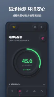 ����ͷɨ��v1.1.0 �ֻ����ͼ