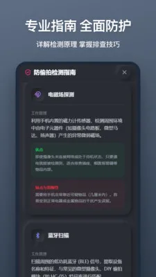 ����ͷɨ��v1.1.0 �ֻ����ͼ