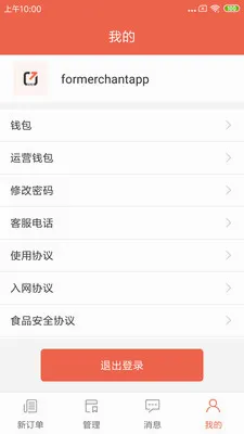 ˬ���̼�v1.25.3 �ֻ����ͼ
