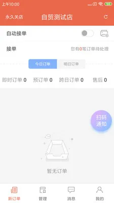 ˬ���̼�v1.25.3 �ֻ����ͼ