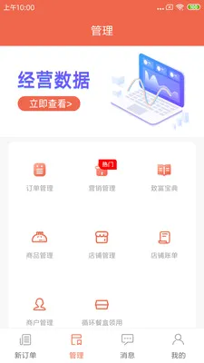 ˬ���̼�v1.25.3 �ֻ����ͼ