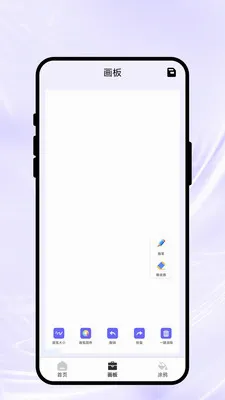 ���ϻ��Ｏ2026���°汾v1.0.1 ��׿���ͼ