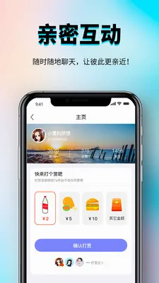 �㳧�罻����ƽ̨2026���°汾v1.0.3 ��Ѱ��ͼ
