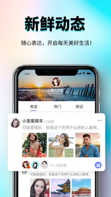 �㳧�罻����ƽ̨2026���°汾v1.0.3 ��Ѱ��ͼ
