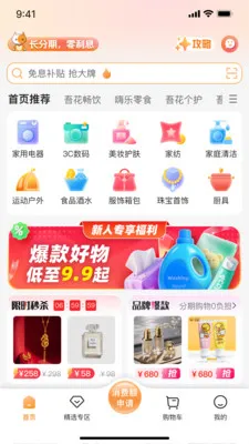 ǩ����v2.0.1 ��׿���ͼ