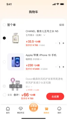 ǩ����v2.0.1 ��׿���ͼ