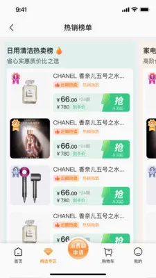 ǩ����v2.0.1 ��׿���ͼ