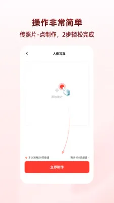 ������v1.1.8 ��Ѱ��ͼ