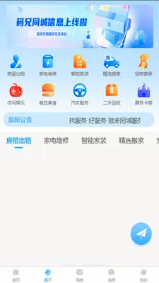 ������v2.7.0 �ٷ������ͼ