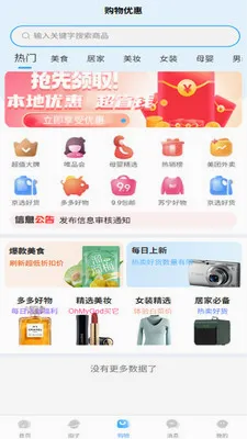������v2.7.0 �ٷ������ͼ