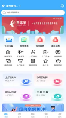 ������v2.7.0 �ٷ������ͼ