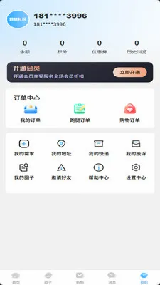 ������v2.7.0 �ٷ������ͼ