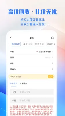 �㿨ͨv1.0.1 ��Ѱ��ͼ