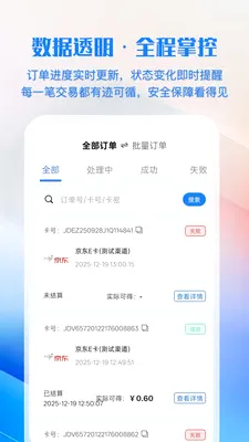 �㿨ͨv1.0.1 ��Ѱ��ͼ