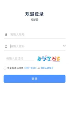 ֪����v1.4.3 ��׿���ͼ
