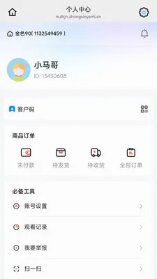 ��ɫ90�����ֻ���v26.04.28 �ֻ����ͼ