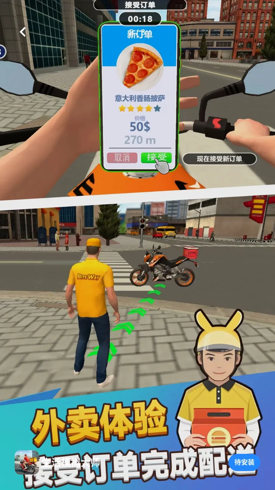 ����ģ���ʦv1.0.0 �ٷ������ͼ