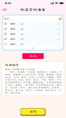 �����v1.0.0 �ֻ����ͼ