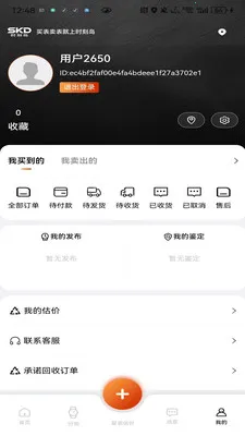 ʱ�̵�v1.0.4 ��׿���ͼ