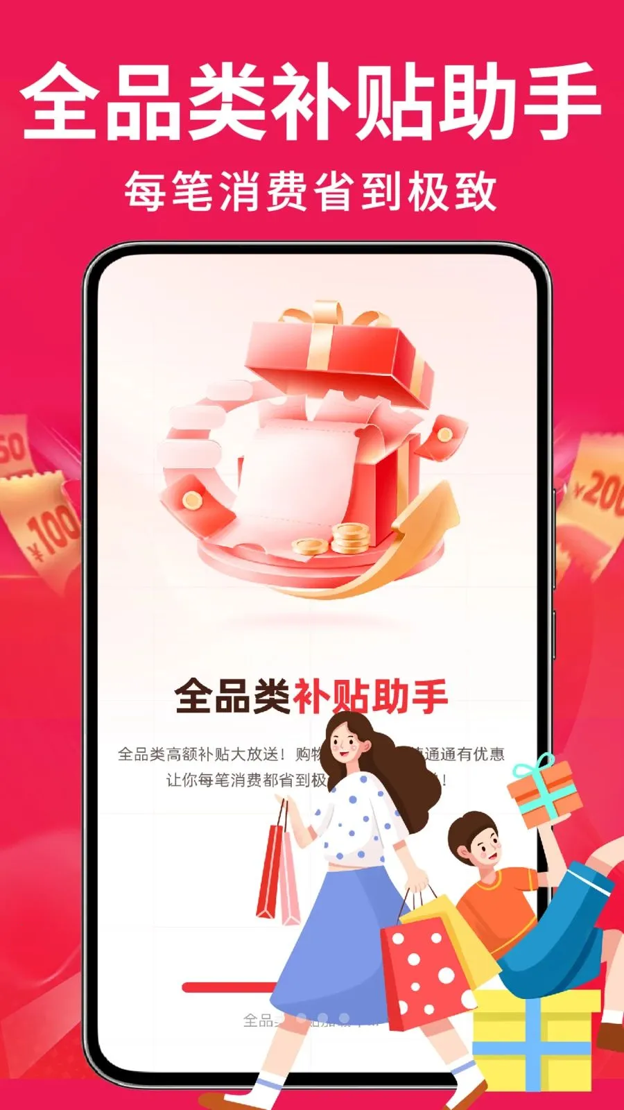 �ҵ��Żݰ��ڲ���v1.0.2 �ٷ������ͼ