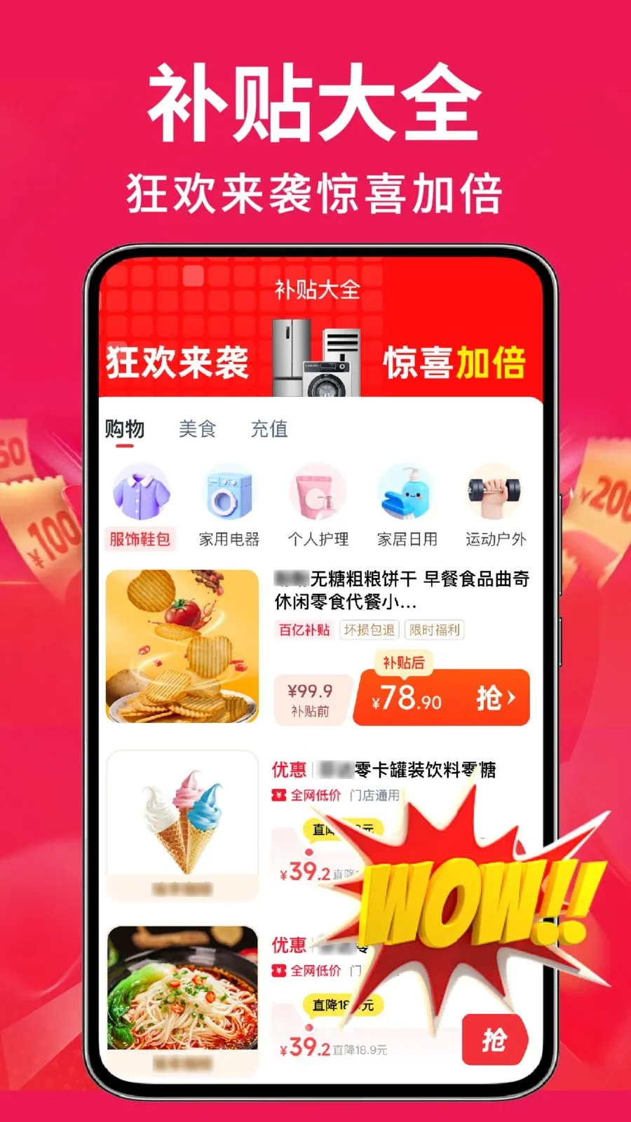 �ҵ��Żݰ��ڲ���v1.0.2 �ٷ������ͼ
