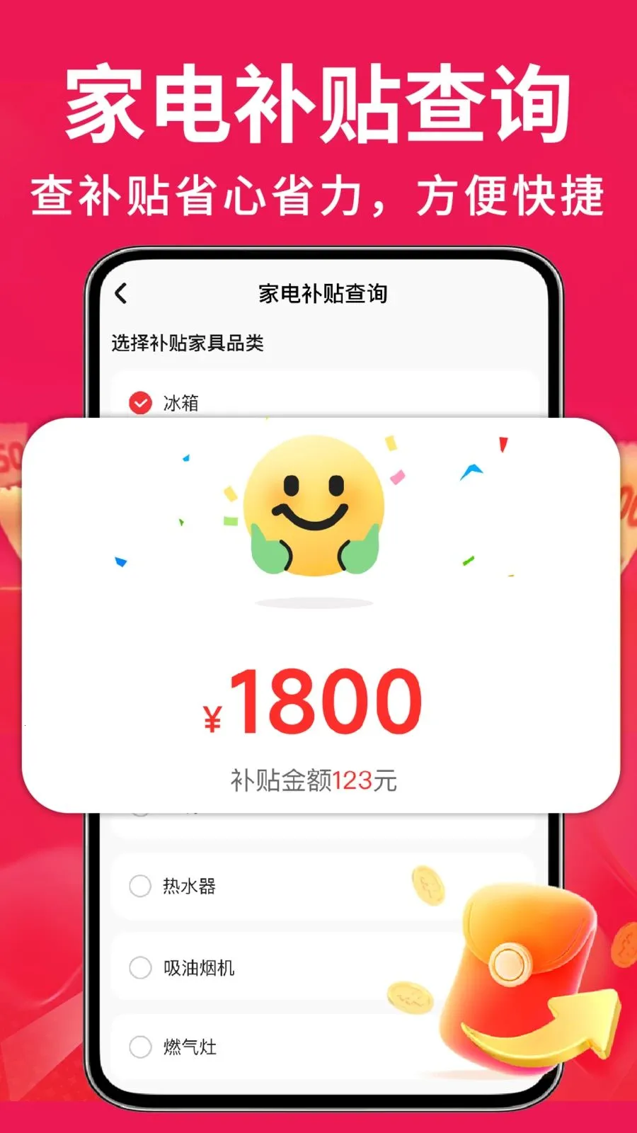 �ҵ��Żݰ��ڲ���v1.0.2 �ٷ������ͼ