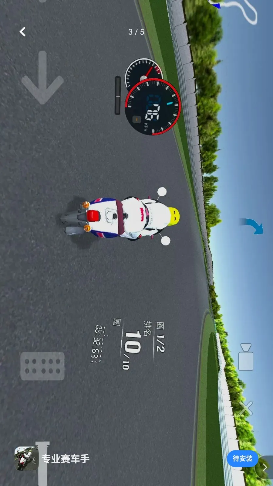 רҵ������v1.0 �ֻ����ͼ